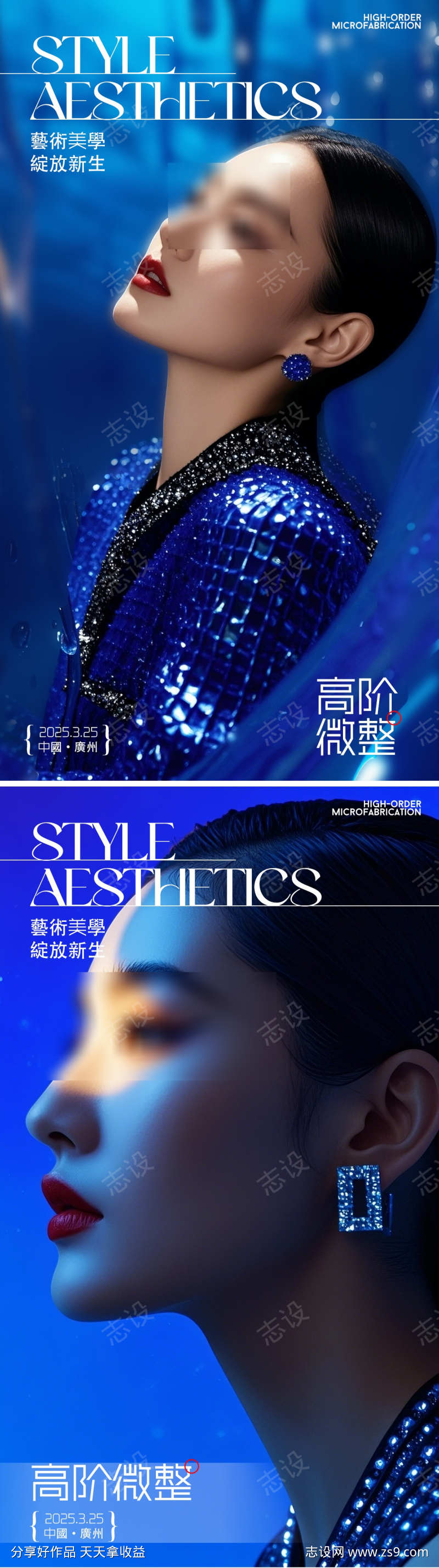 -设计导航-shejidh.cn