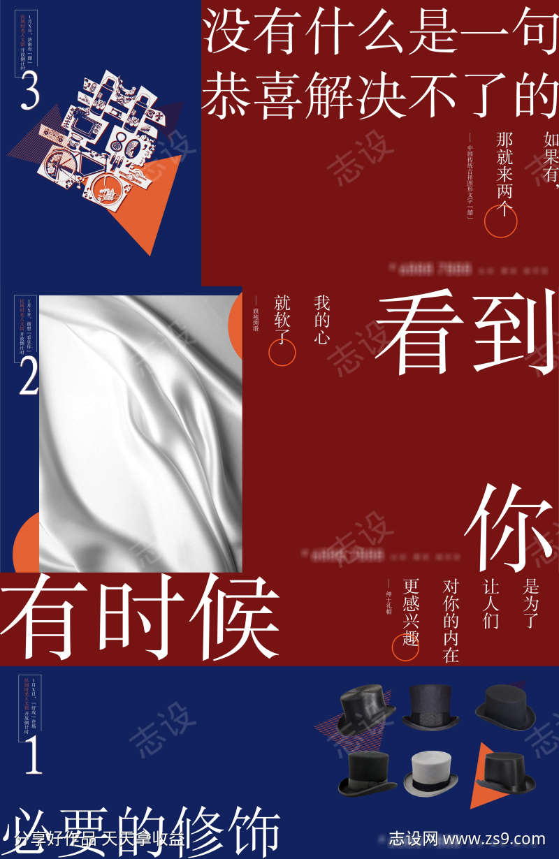 地产提报画面