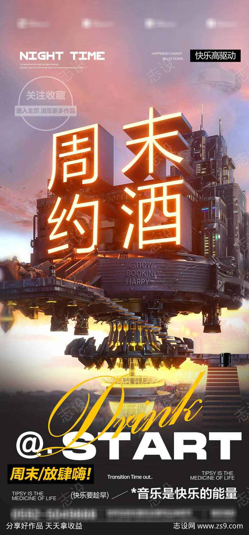 -设计导航-shejidh.cn