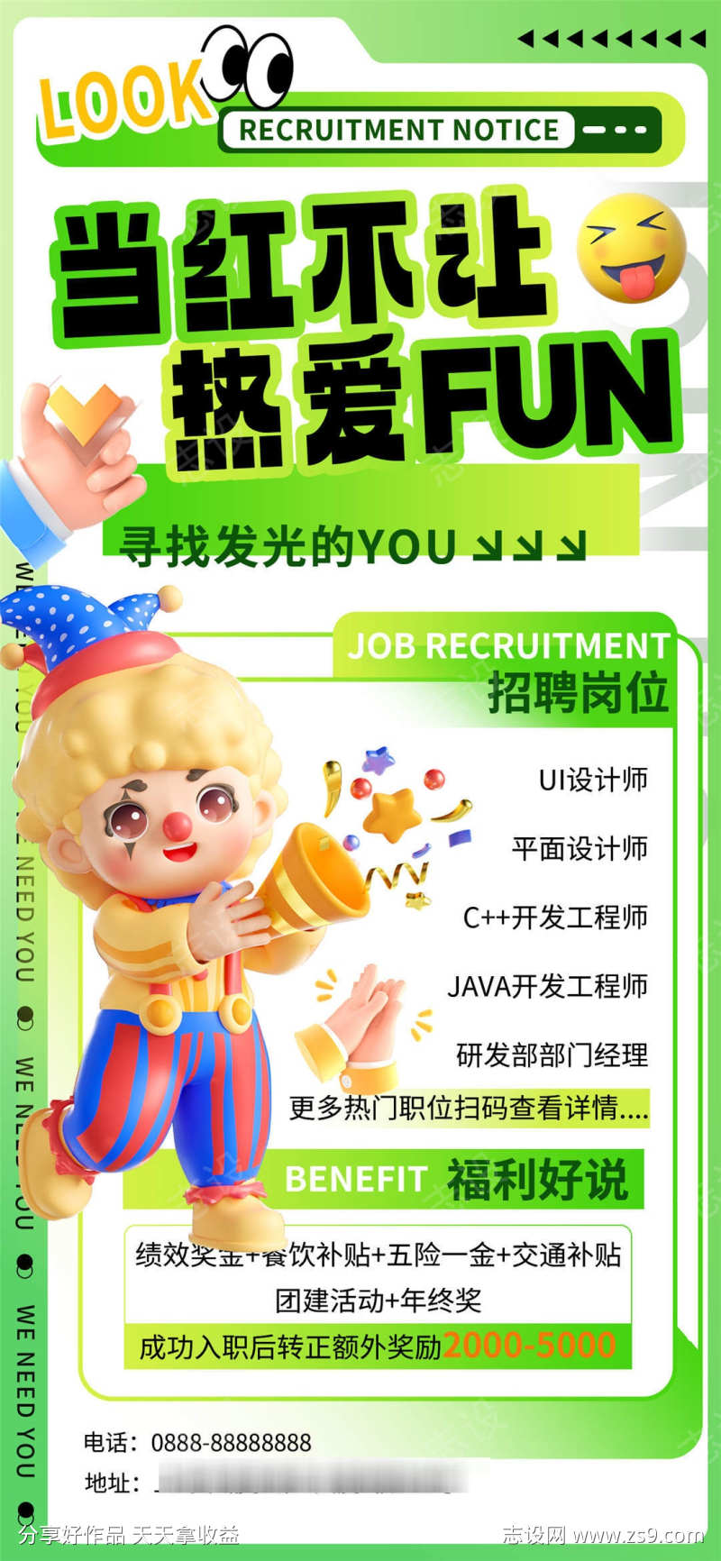 -设计导航-shejidh.cn