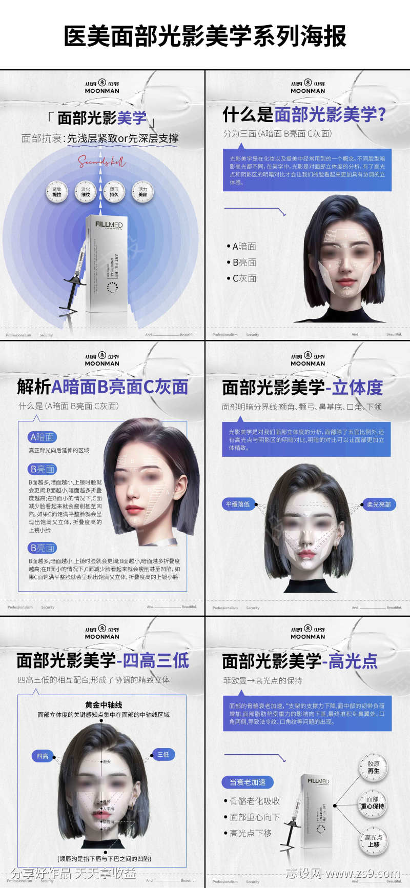 -设计导航-shejidh.cn
