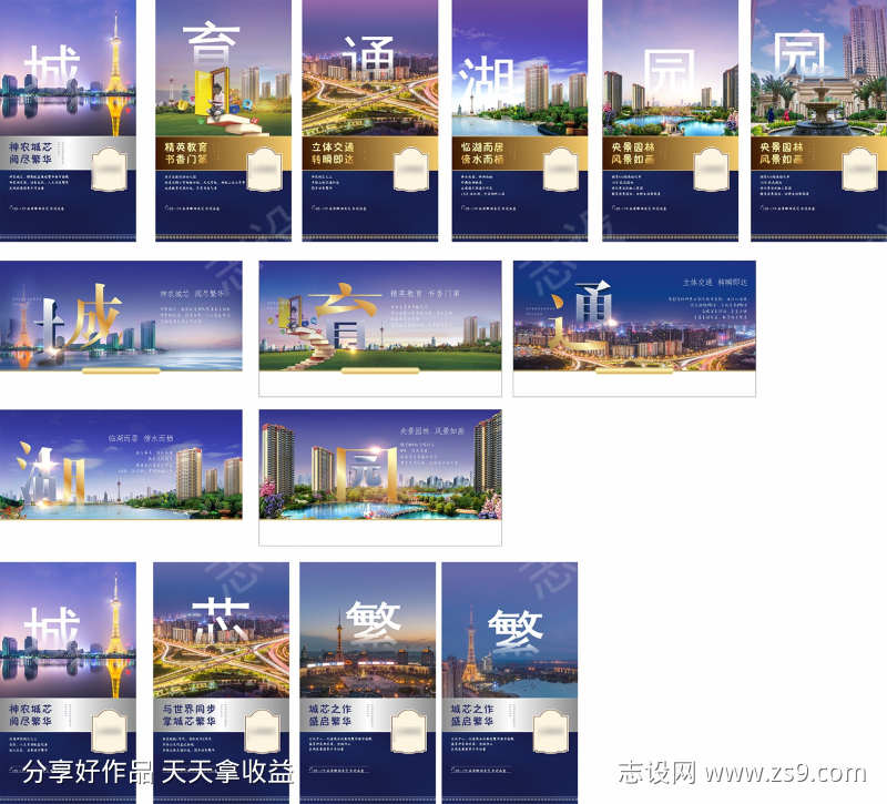 -设计导航-shejidh.cn