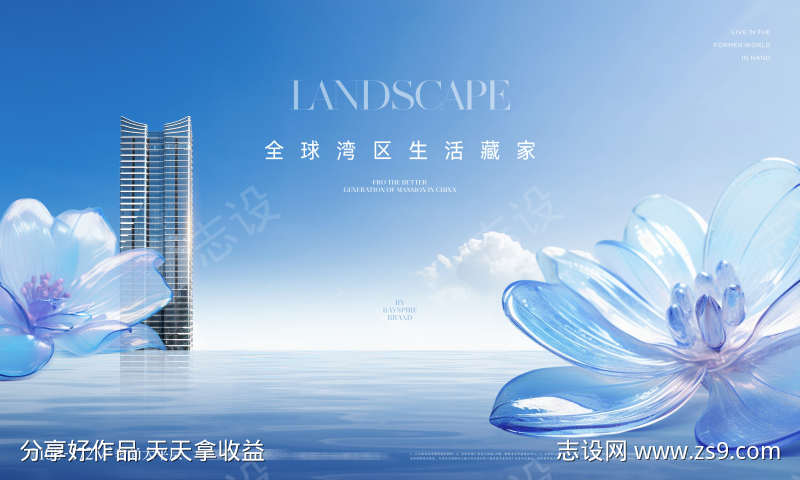 湖居大宅主背景