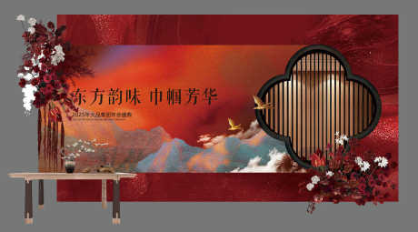 中式婚礼美陈_源文件下载_PSD格式_1728X957像素-堆头,美陈,红色-作品编号:2025032516139699-志设-zs9.com