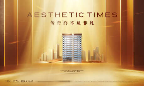 金色地产发布会背景板_源文件下载_PSD,CDR格式_4000X2400像素-背景板,背景,主画面-作品编号:2025032516313505-志设-zs9.com