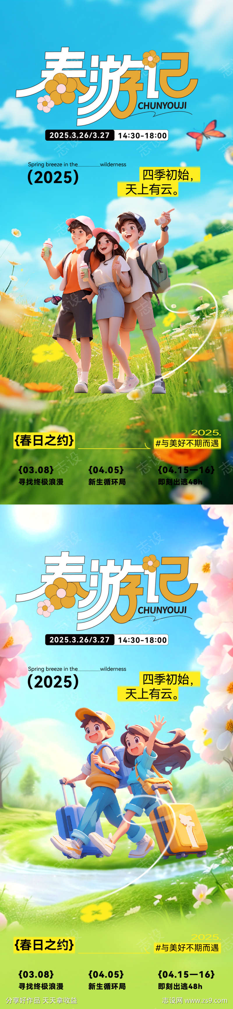 -设计导航-shejidh.cn