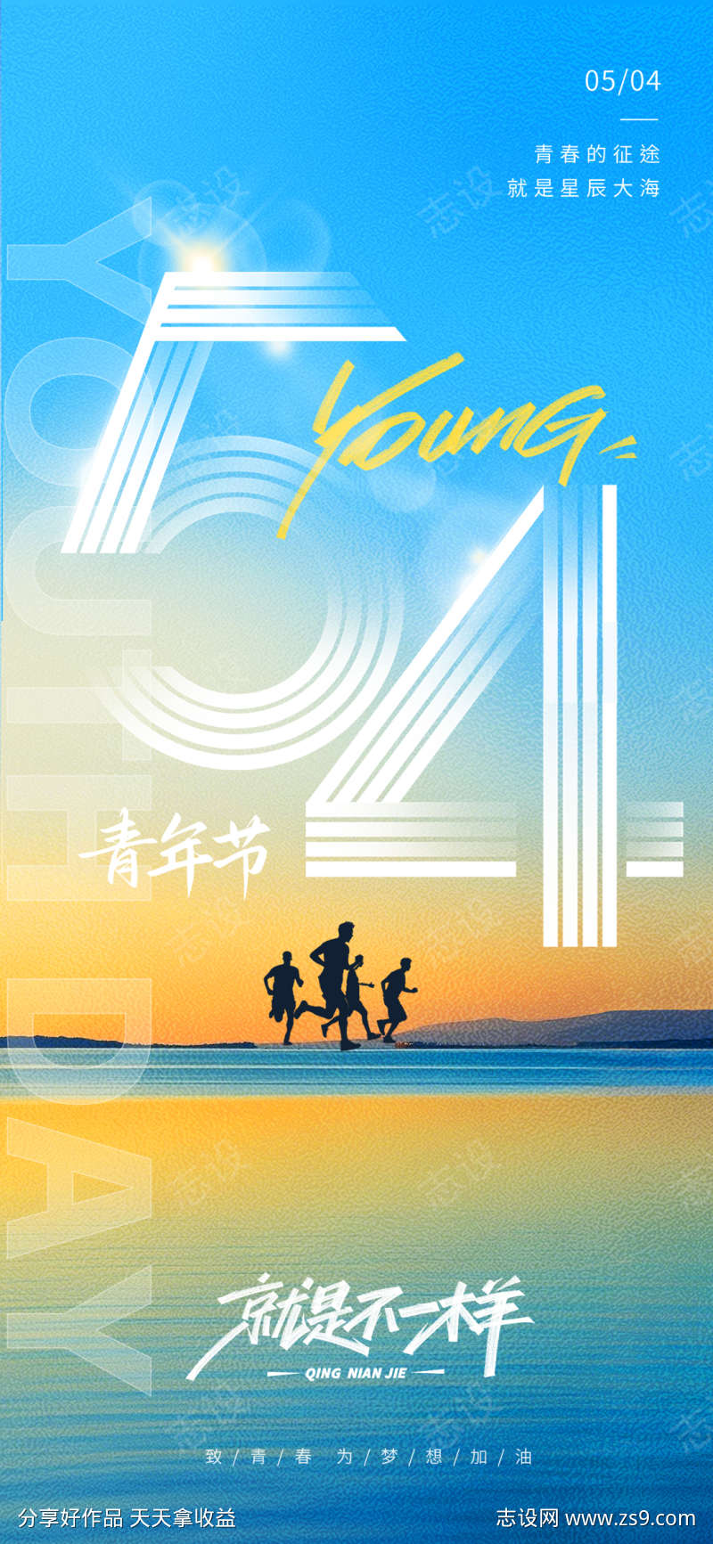 -设计导航-shejidh.cn