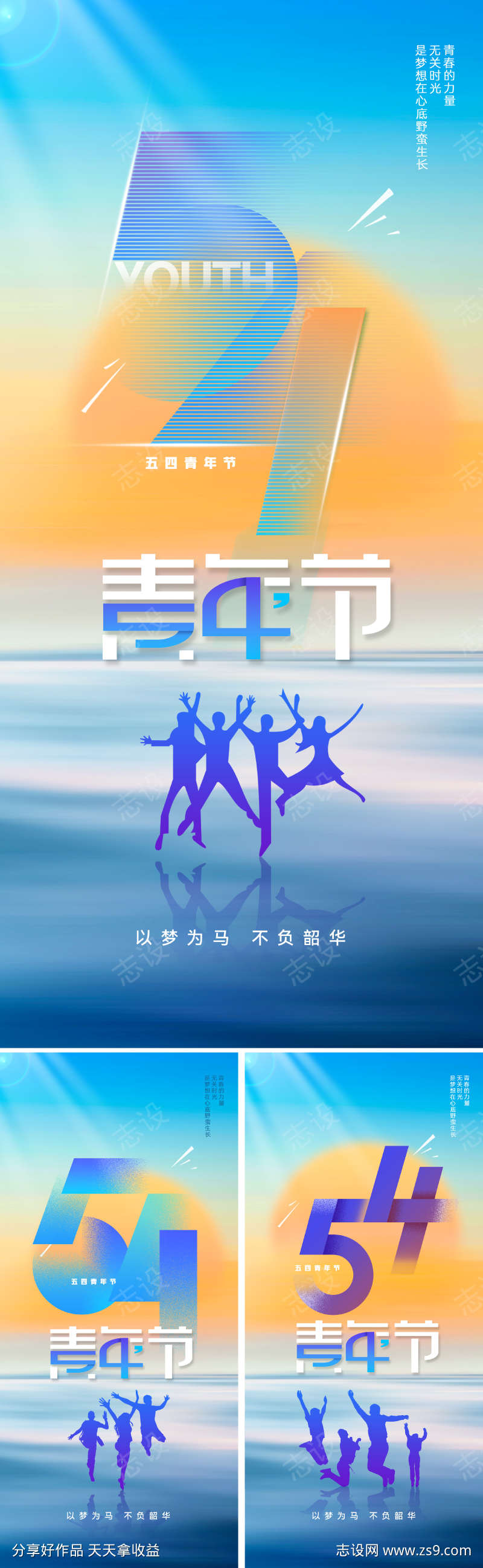 -设计导航-shejidh.cn