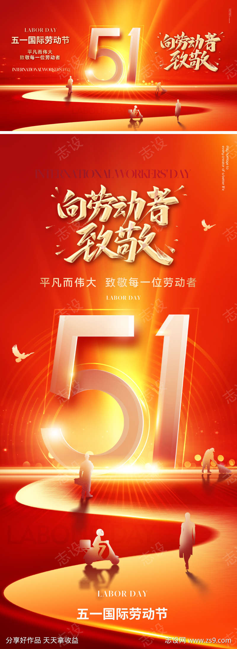 -设计导航-shejidh.cn