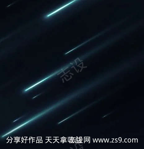 流星划过魔法音效