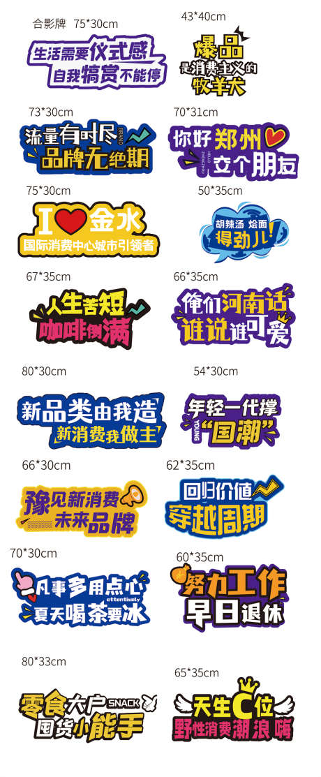 手举牌拍照_源文件下载_AI格式_945X2286像素-手绘,拍照,标签-作品编号:2025032917004340-志设-zs9.com