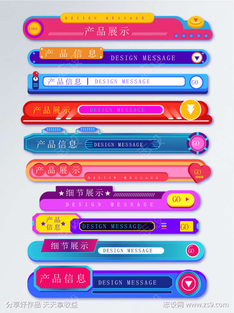 弹窗窗口标签