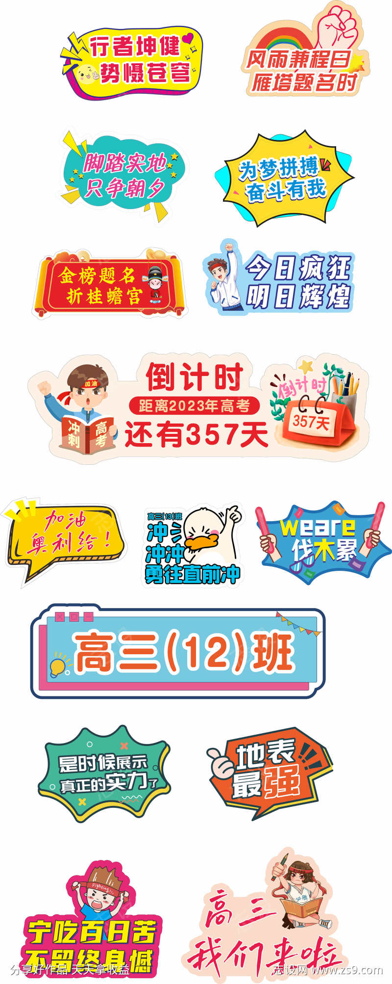 -设计导航-shejidh.cn