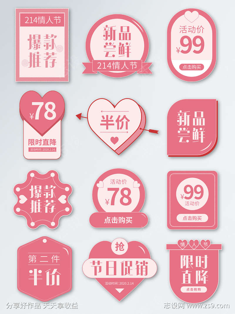 -设计导航-shejidh.cn