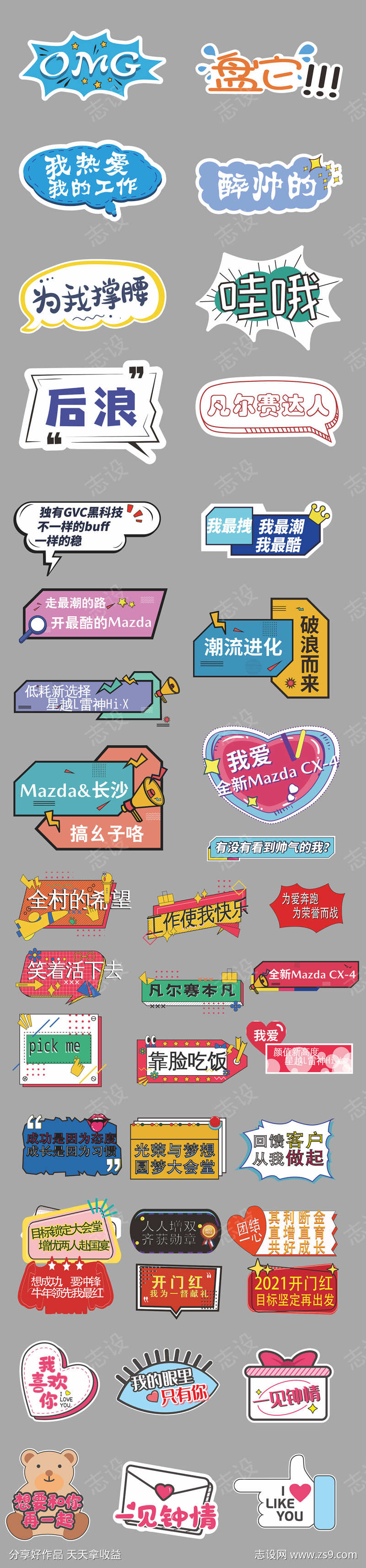 -设计导航-shejidh.cn