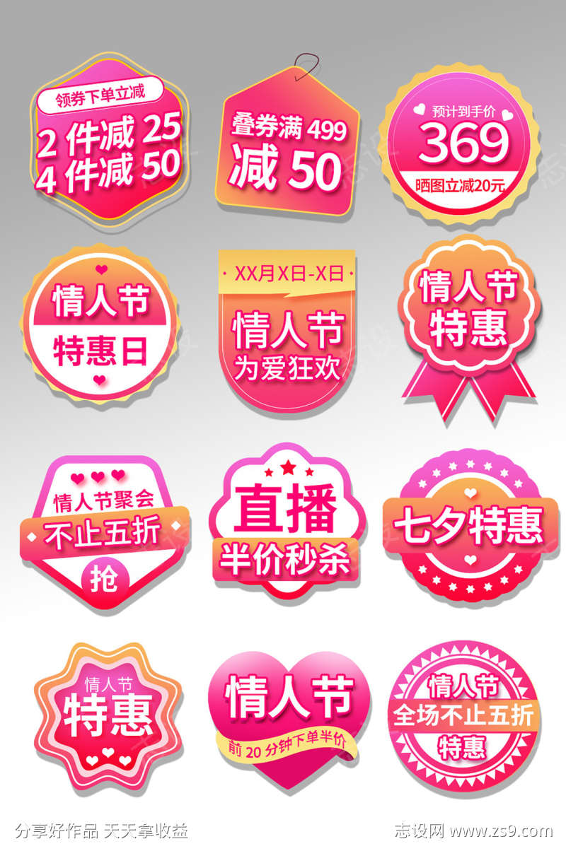 -设计导航-shejidh.cn