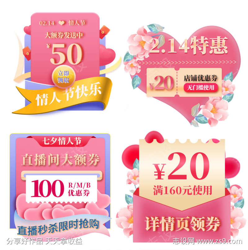 -设计导航-shejidh.cn