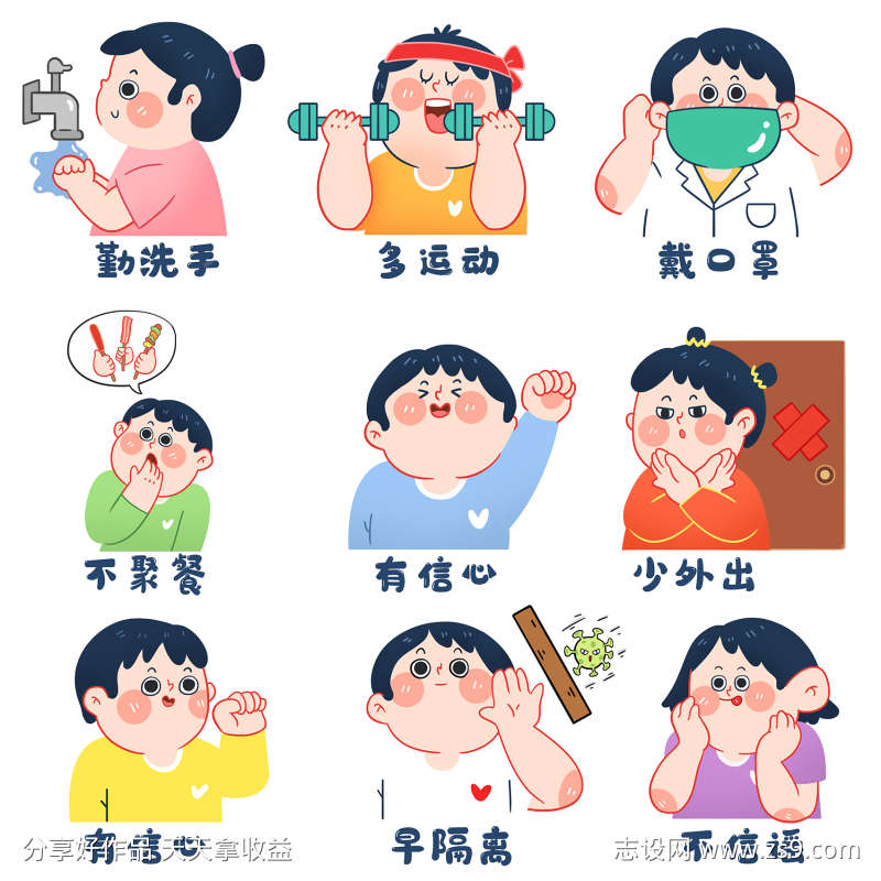 幼儿园贴纸