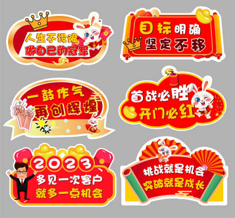 春节手举牌_源文件下载_AI格式_1701X1575像素-新年,手绘,拍照-作品编号:2025033008473884-志‛ۛ设`网