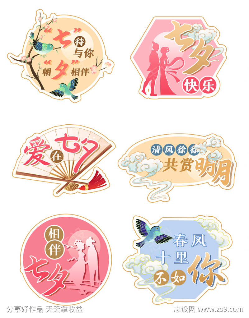 -设计导航-shejidh.cn