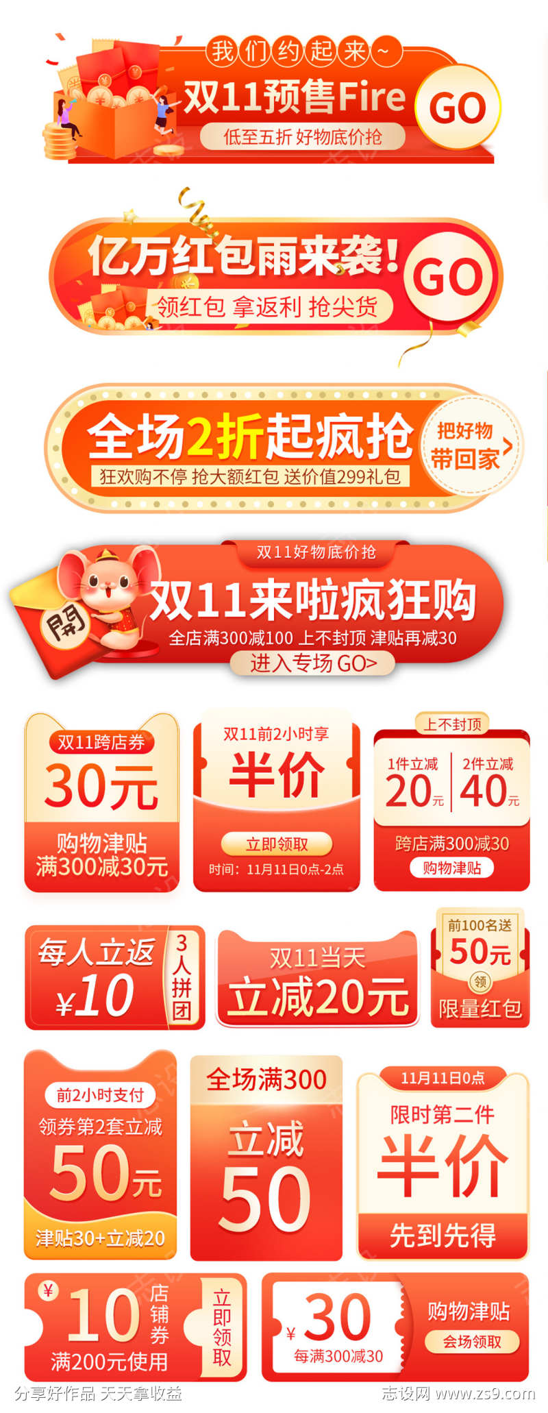 -设计导航-shejidh.cn