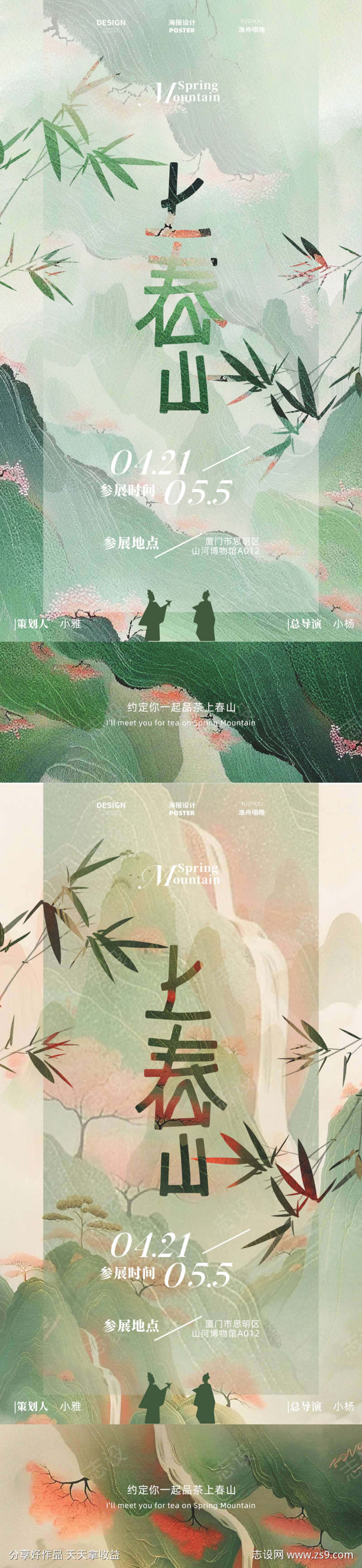 -设计导航-shejidh.cn