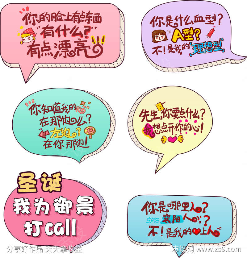 -设计导航-shejidh.cn