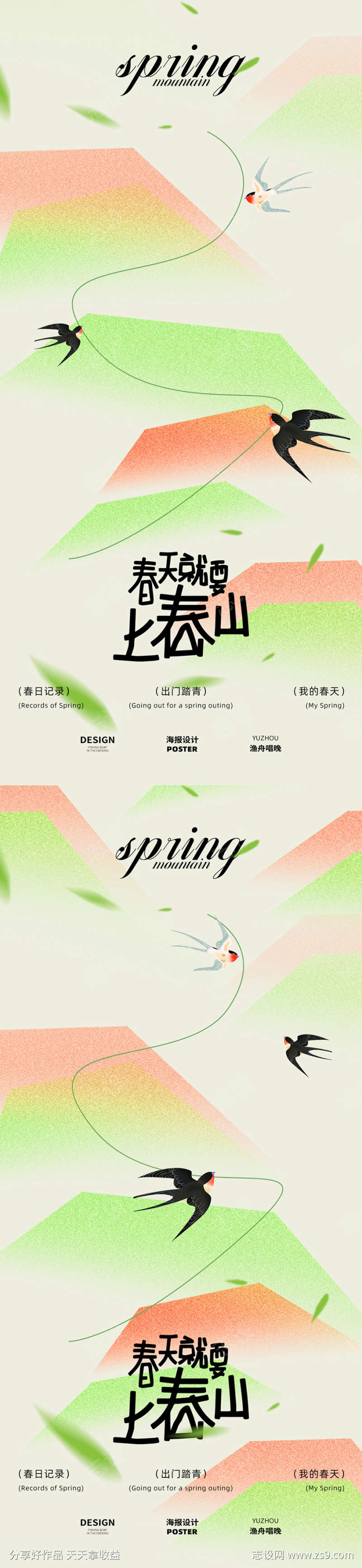 -设计导航-shejidh.cn