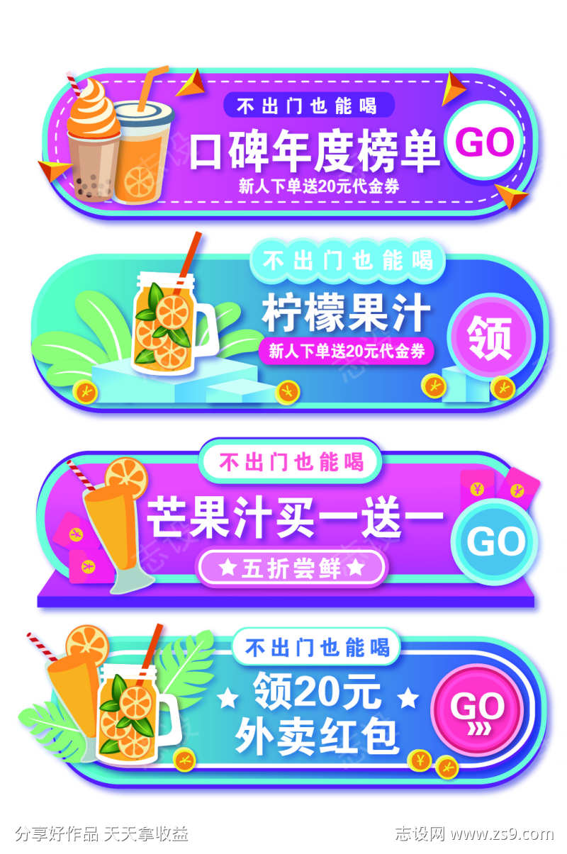 外卖按钮弹窗