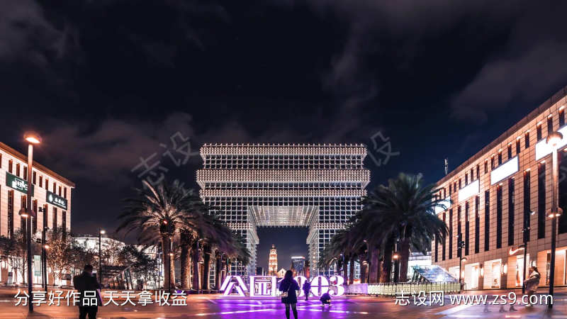 凯旋门1903商圈