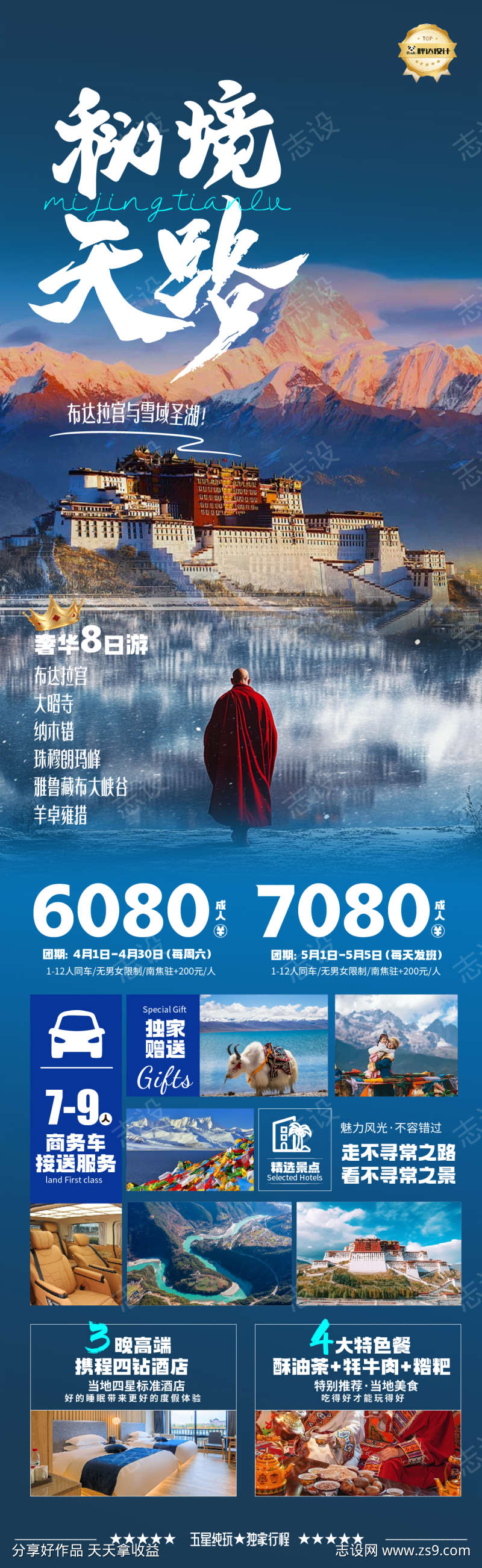 -设计导航-shejidh.cn