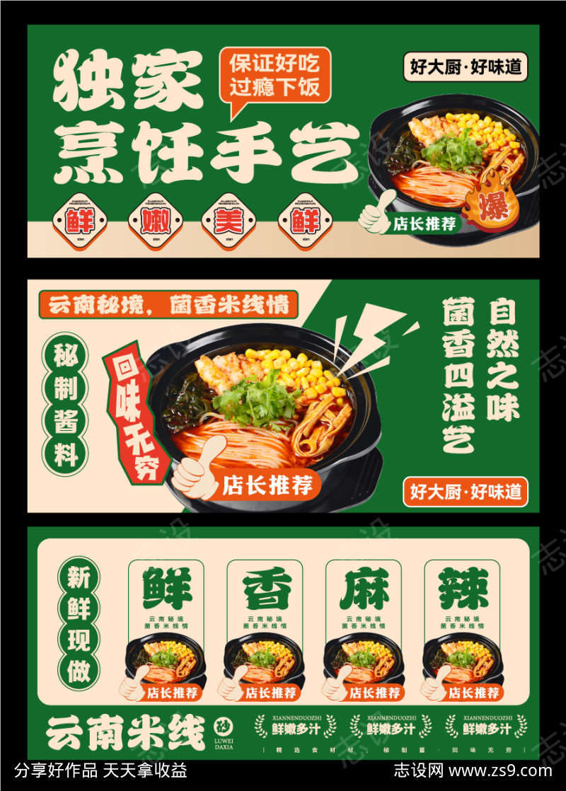 -设计导航-shejidh.cn