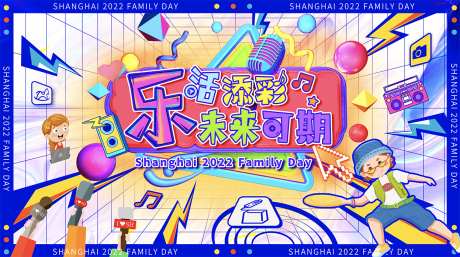 音乐节海报_源文件下载_PSD格式_1247X696像素-音乐节,音乐会,海报-作品编号:2025032610544859-志设-zs9.com