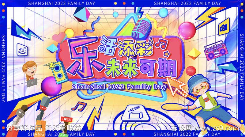 -设计导航-shejidh.cn