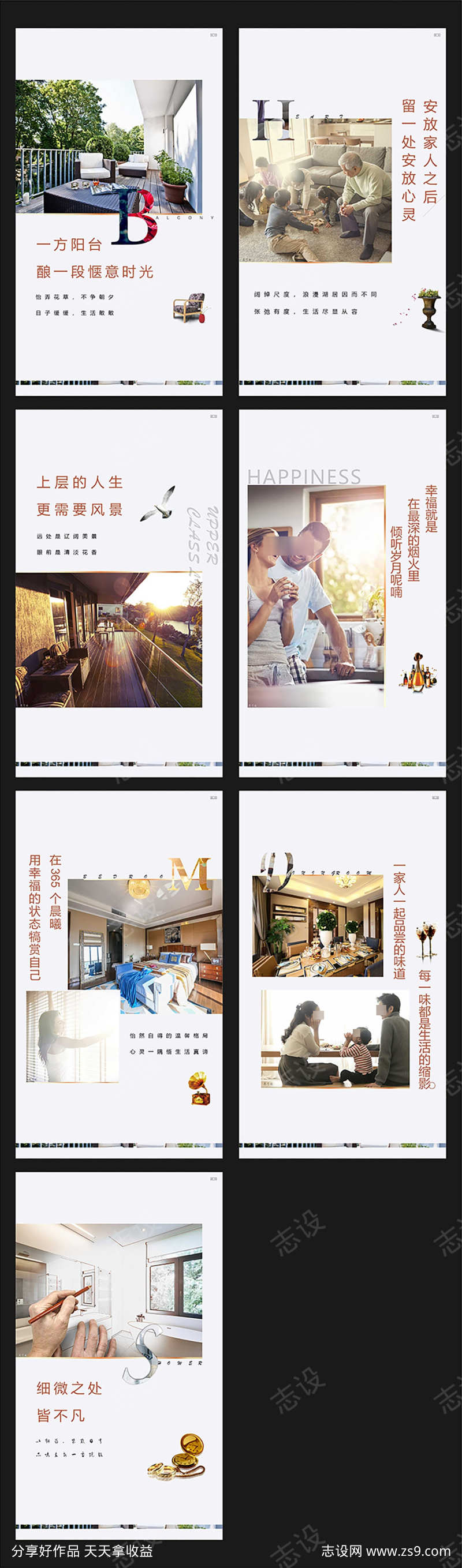 -设计导航-shejidh.cn