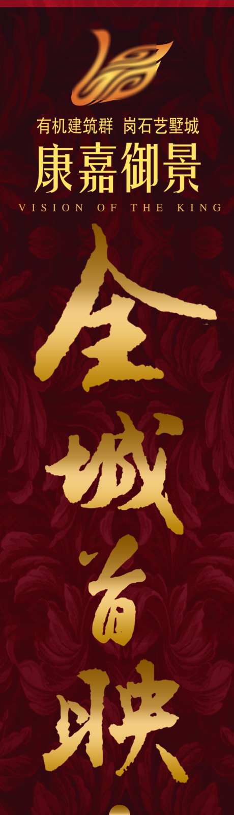 房地产横幅_源文件下载_PSD格式_2953X14173像素-购房,抢购,价值点-作品编号:2025032616575537-志设-zs9.com