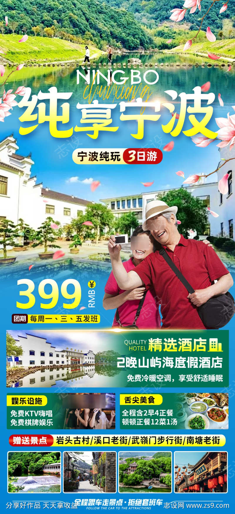 -设计导航-shejidh.cn