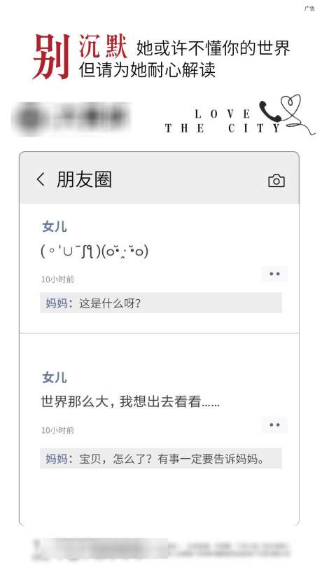 母亲节热点海报_源文件下载_PSD格式_1080X1920像素-亲情,购房,母爱-作品编号:2025032616204725-志设-zs9.com