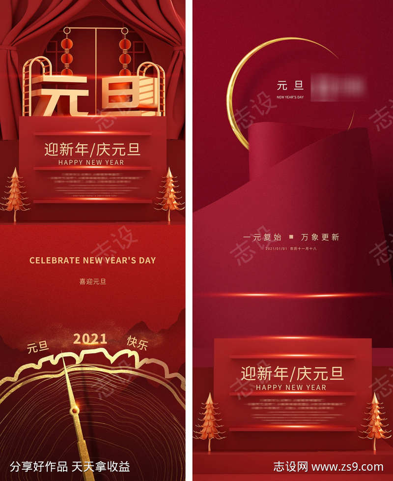 -设计导航-shejidh.cn