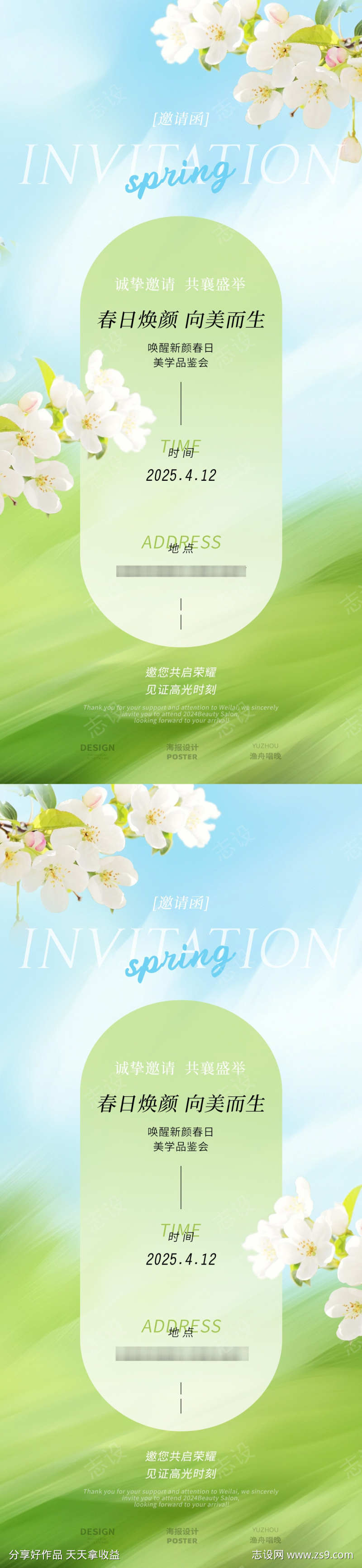 -设计导航-shejidh.cn