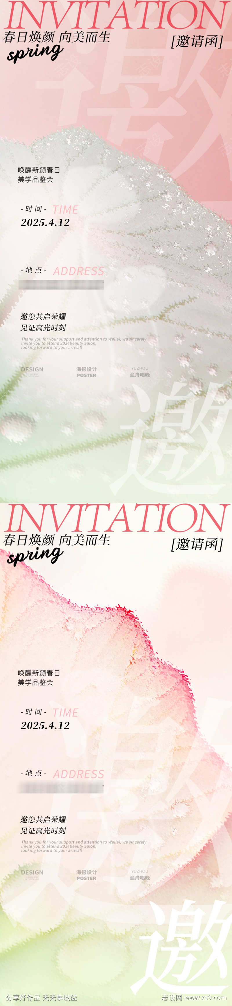 -设计导航-shejidh.cn