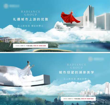 提报主画面_源文件下载_AI,PSD格式_2293X2183像素-质感,品质,山水-作品编号:2025032609278362-志设-zs9.com