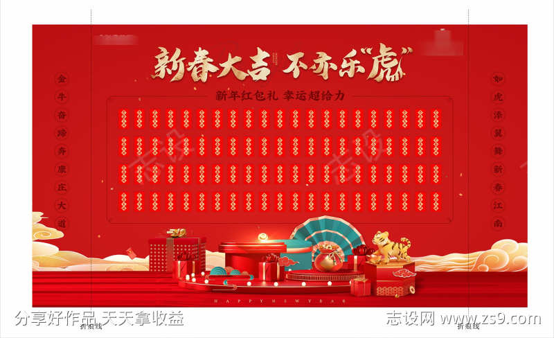 -设计导航-shejidh.cn