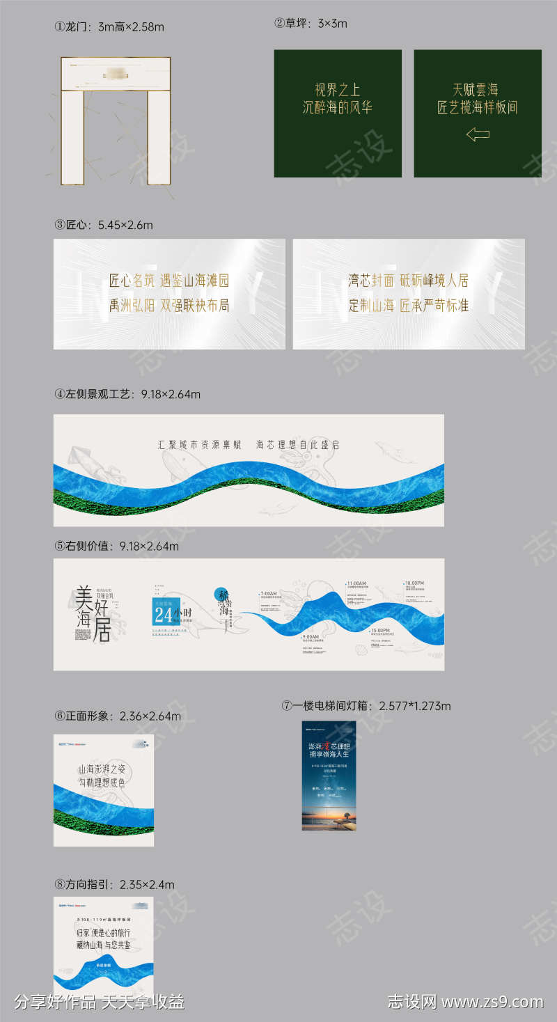 -设计导航-shejidh.cn