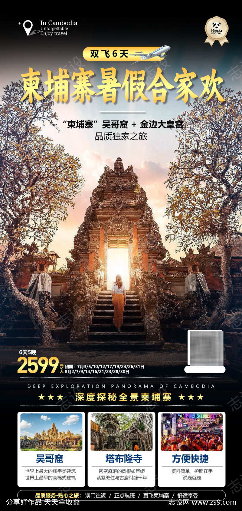 -设计导航-shejidh.cn