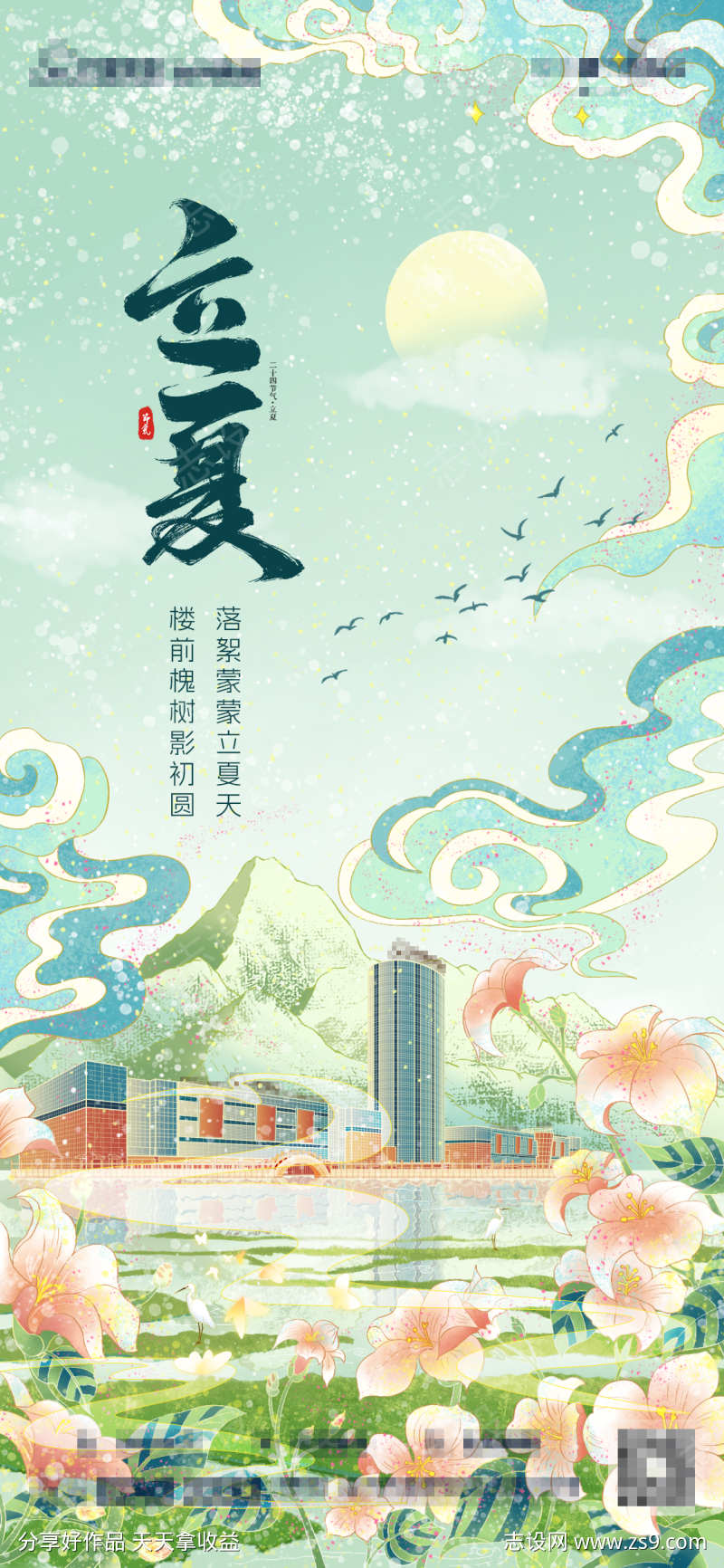 -设计导航-shejidh.cn