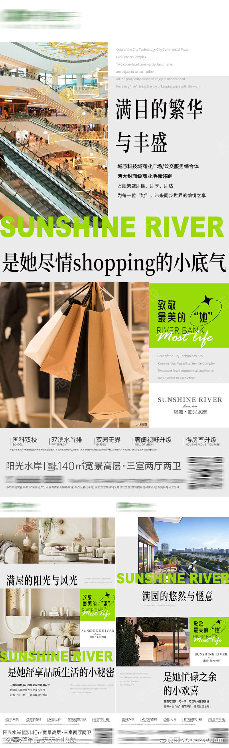 -设计导航-shejidh.cn