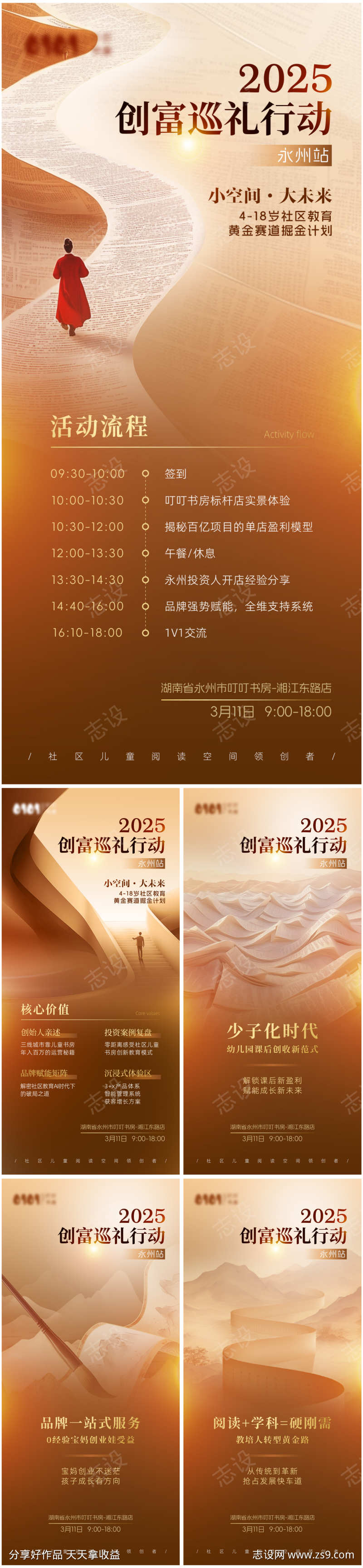 -设计导航-shejidh.cn