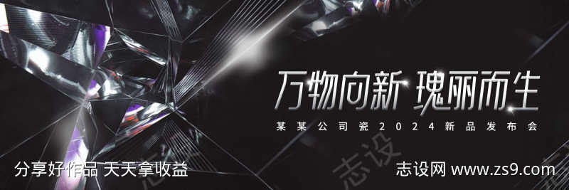 钻石切割主画面