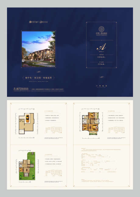 别墅户型折页_源文件下载_CDR格式_1838X2579像素-房地产,蓝色,车位-作品编号:2025032613133891-志设-zs9.com